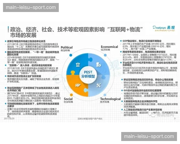 公共体育设施市场化运营探索深化 公益性与经济性寻求新平衡